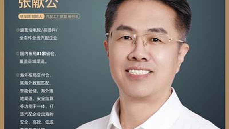 汽车电瓶更换：价格背后的考量因素**