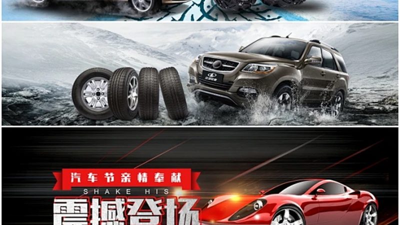 途虎养车刹车片更换价格揭秘：性价比与品质的平衡