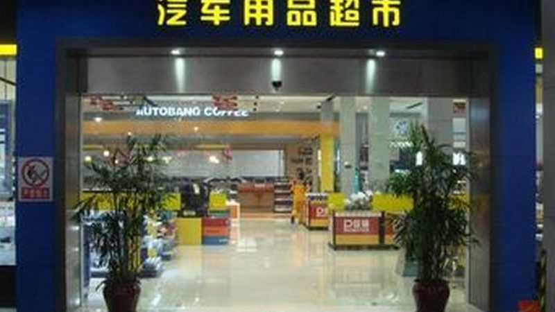 国内新能源汽车零部件厂家哪家好