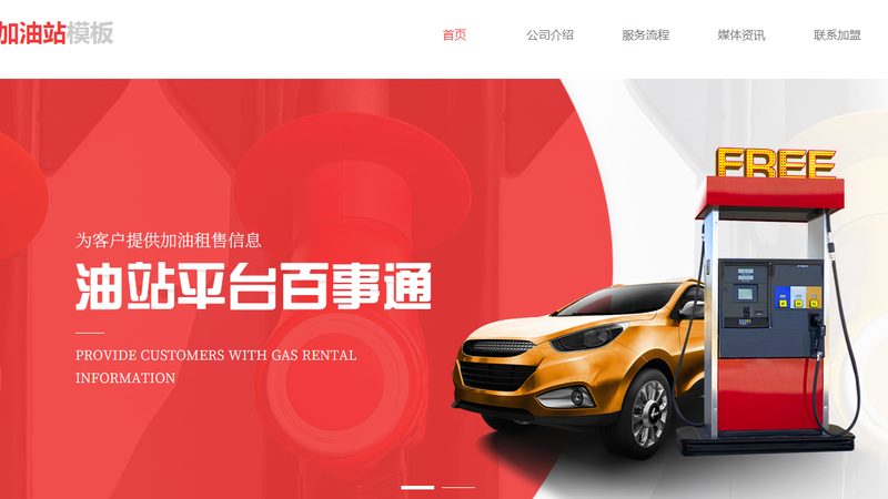 北京汽车上门保养价格揭秘：如何合理选择