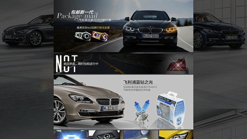 汽车配件定制规格型号对照表：揭秘汽配选型的关键要素