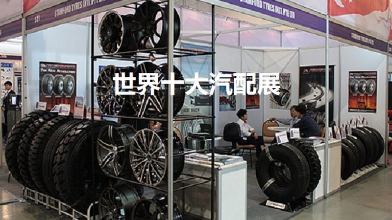 陶瓷刹车盘：上海地区如何挑选优质产品**