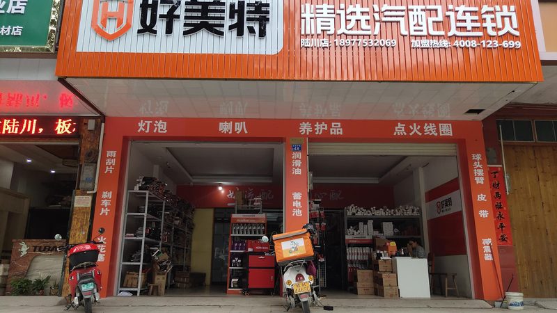 新能源汽车配件品牌推荐：性价比背后的考量因素